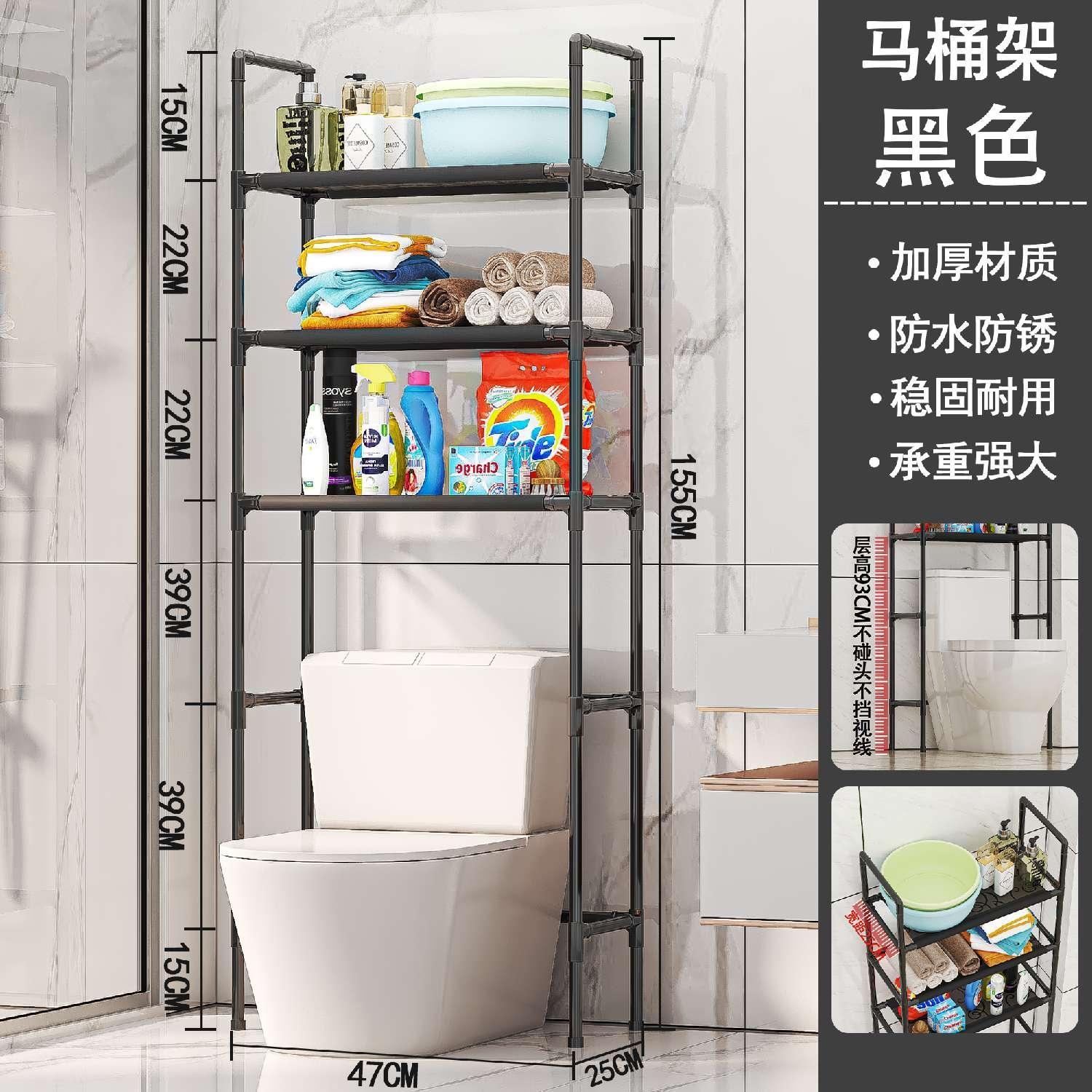 Mueble Organizador Para Baño TR-P3 47x25x155cm/ TM0017