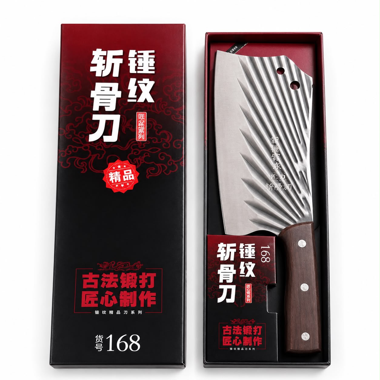 Hachuela Para Cocina Caja Negro con Rojo X-486