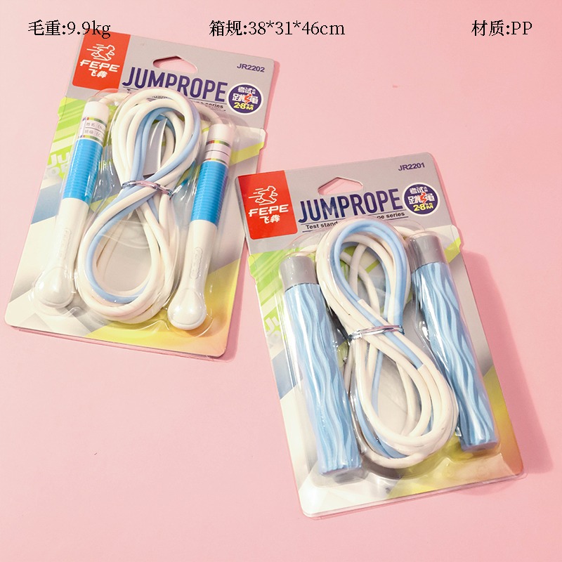 Cuerda Para Saltar Con Mango Ergonómico Jump Rope Fitness NEXT IMPORT 2201