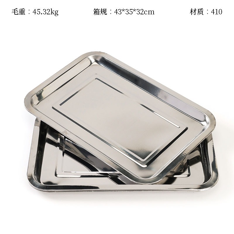 Bandeja Rectangular De Acero Inoxidable 32X22CM Multiuso NEXT MB-0002