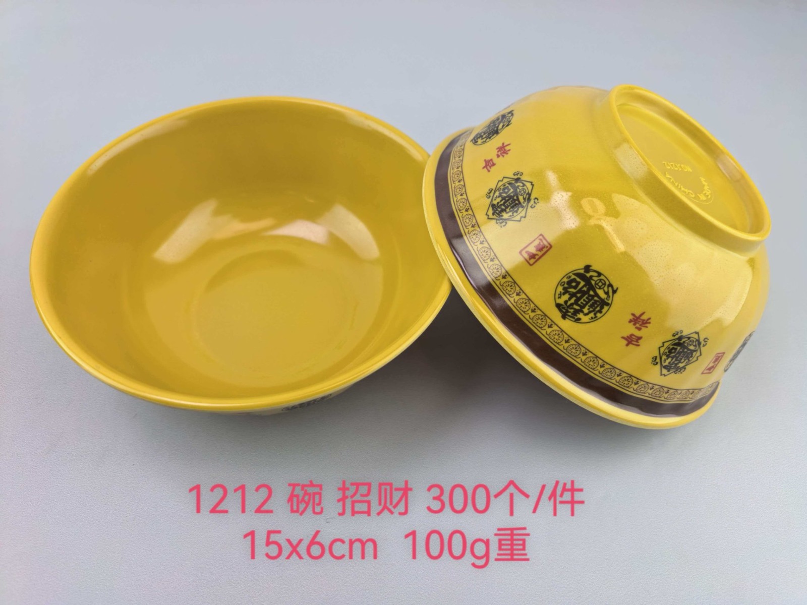 Cuenco de porcelana de la suerte15x6cm Por Unidad NEXT MB-0619