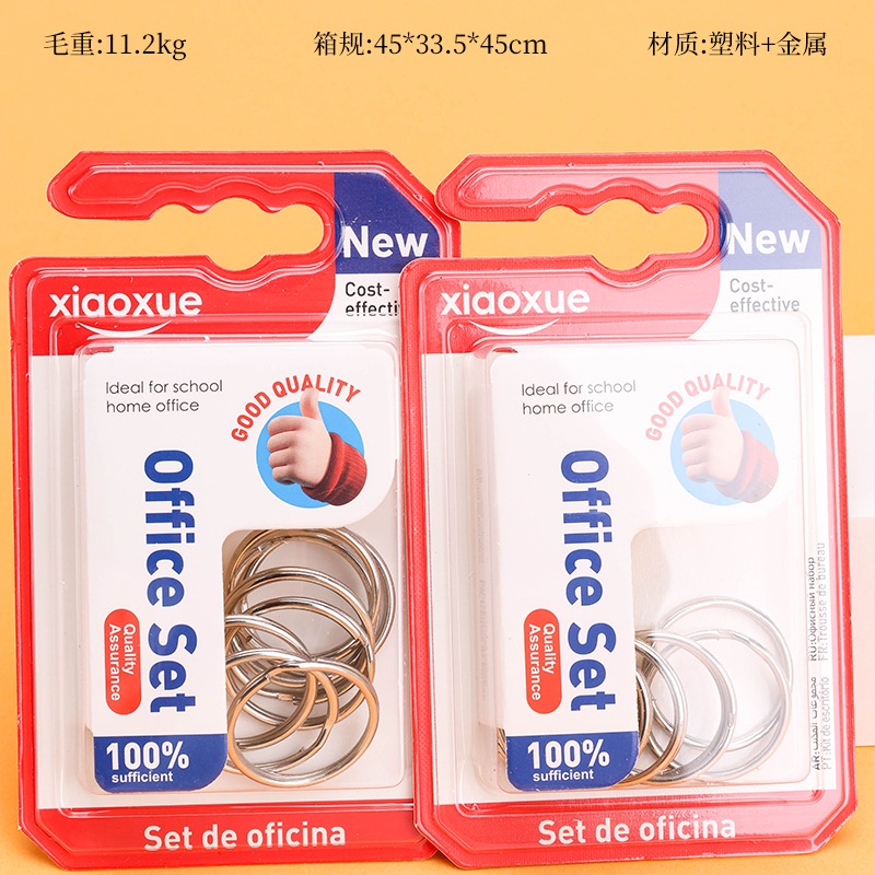 Aros Para Carpeta Metálicos Argollas Organizar En Blíster 8PCS NEXT XXWM-A015