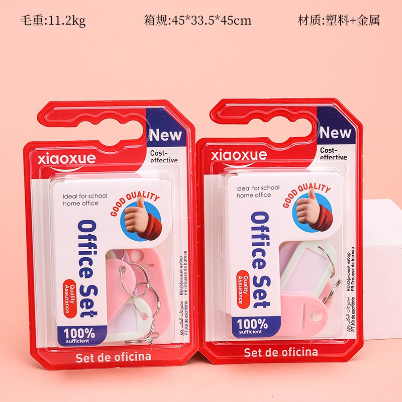Set De Oficina Llavero Para Poner Nombre x 5pcs NEXT XXWM-A014