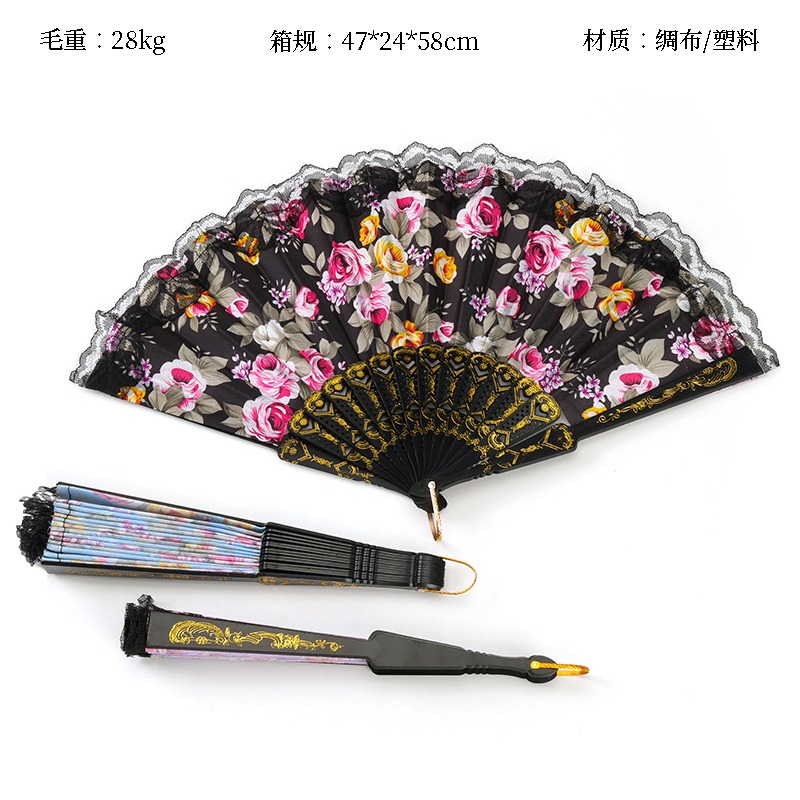 Abanico De Mano Plegable Floral y Bordes De Encaje NEXT IMPORT