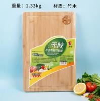 Tabla De Picar Rectangular De Bambú Natural NEXT MB-0009